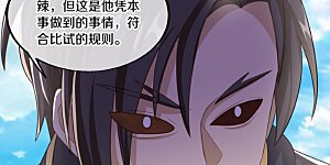 第463话 迟到的登场