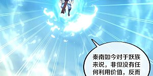 第466话 再无瓜葛