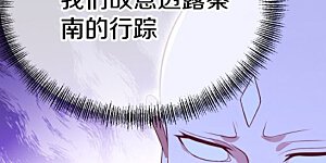 第499话 阴魂不散