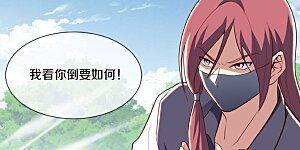 第501话 湖中夺宝