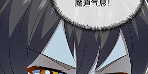 第522话 情劫中人