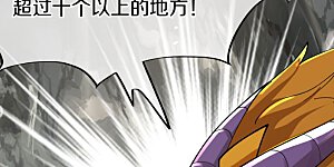 第526话 气运加持