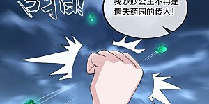 第533话 崩灭战牢