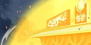 第536话 至道一剑