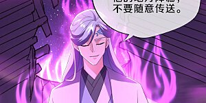 第542话 借体而游