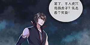 第560话 本源神力