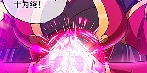 第571话 三生之力