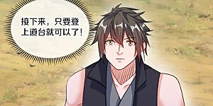 第574话 正面对抗