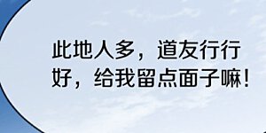 第685话 法号圆寂