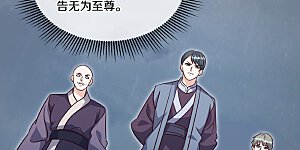 第695话 捡到宝了