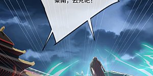 第710话 天仙五重