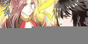 第729话 无天魔君