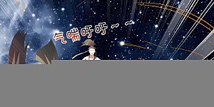 第761话 下了重注