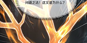 第768话 状态不错
