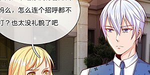 第14话 要钱没钱，凭何提亲