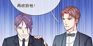 第35话 拍卖现场，欧阳世家