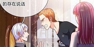 第48话 屡屡挑衅，被断四肢