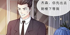 第77话 我乃杰森，谁敢杀我