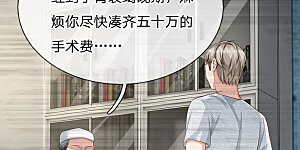 第100话 遇老同学，显贫富差