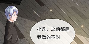 第110话 羡慕嫉妒，危险接近