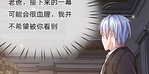 第129话 背后之人，逐渐显现