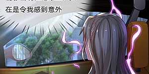 第150话 九阴玄体，实感意外