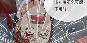 第157话 恶毒一家，自作自受