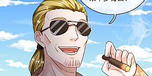 第200话 名声在外，豪杰齐聚