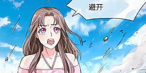 第218话 封印解除，苍莽之变