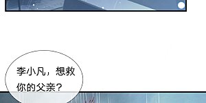 第223话 阴阳判官，喜怒无常