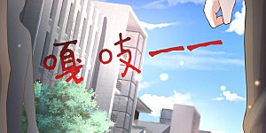 第240话 街头碰瓷，碰到宝物