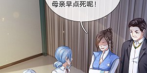 第251话 蛊毒难清，出手即好