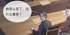 第258话 人海战术，打你怎的