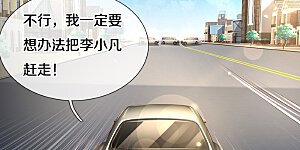 第284话 特殊手段，吐露心声