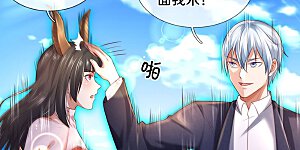 第297话 作恶多端，三脚灭你