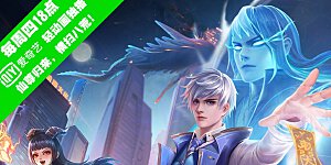 第308话 大可不必， 苍龙大队