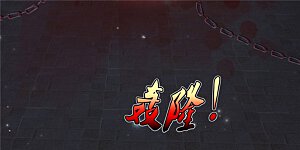 第309话 天鬼一族，夺回至宝
