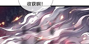 第323话 去办公室，要出人命