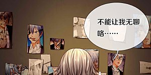 第330话 局势不利，你值得吗