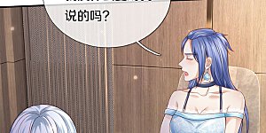 第352话 慕容浣纱，赴宴打听