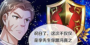 第355话 茅山道派，双重较量