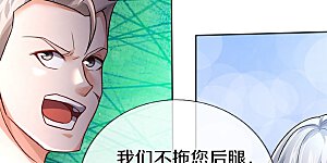 第372话 不是蜀山，竟是茅山？