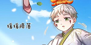 第374话 超绝凡人，蜀山结界