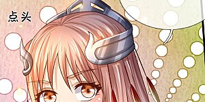 第409话 珍贵合照，赤帝赐婚