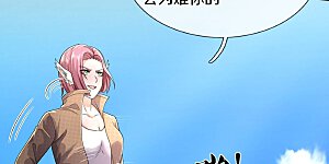 第433话 第一神兽，就此结契