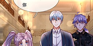 第456话 故意偶遇，猜错心思