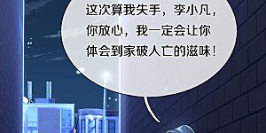 第472话 昔日不见，白门弟子