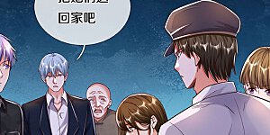 第481话 灵丹神药，起死回生