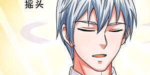 第509话 谈判破裂，刺客之王