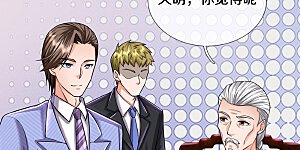 第530话 继承之位，二人角逐